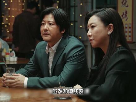 马思纯,宁理新剧《她的盛焰》:饶雨瓷与历皖成见面,她会如何反击 #她的盛焰全员疯批好带感 #她的盛焰