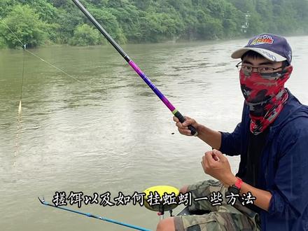 入门钓鱼必学三种连接!主线链接鱼竿、子线连接主线、主线链接浮漂!新手钓鱼必学连接竿 #子主线连接