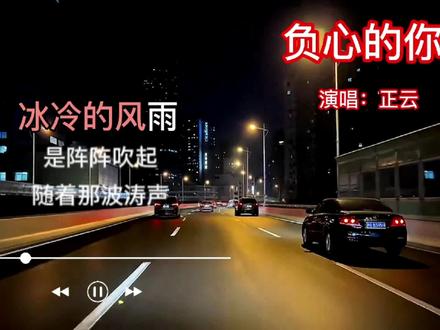 音乐视频字幕第1集:3行字幕、卡拉OK、进度条、向上滚动和提示灯 #手机剪辑 #剪映 #后期制作