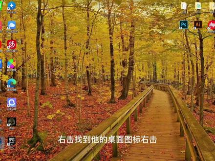 #计算机 #办公技巧 #电脑#电脑知识#教程如何使用U盘传输软件。