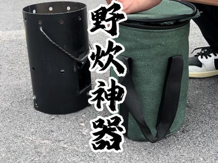 户外移动小厨房!#火箭炉#柴火炉#便携式柴火炉