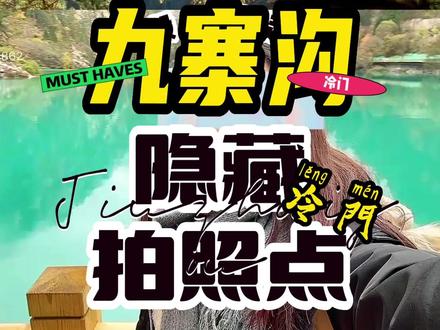 拍照用什么相机拍的最好看 86688adf0388ca293a12fe790c414063~tplv-dy-resize-origshort-autoq-75:330.jpeg?x-expires=2015611200&x-signature=04YqLC7zVjB8mMH5kmeKLJIt6Xk%3D&from=3213915784&s=PackSourceEnum_AWEME_DETAIL&se=false&sc=cover&biz_tag=pcweb_cover&l=20231118040500B592728C7423A3380ED0