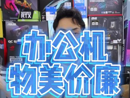 七彩虹全家桶?#电脑 #无锡 #电脑配置 #无锡装机