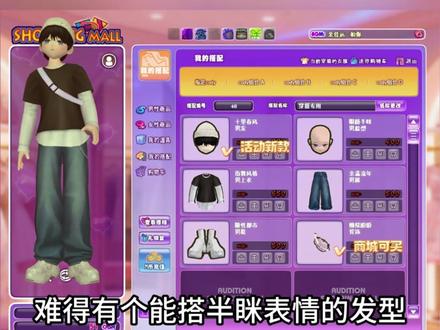 穿搭分享丨返现浅抽一下#劲舞团 #劲舞团华东一区 #劲舞团搭配