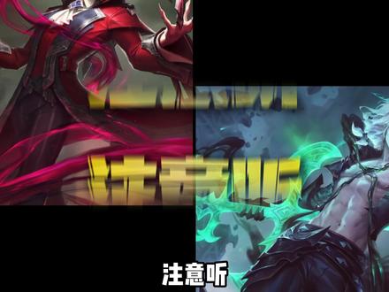 吸血鬼:沉迷血魔法的理工男 #吸血鬼 #诺克萨斯 #乐芙兰