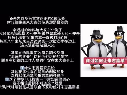 如何看待棍丝停氪#朱志鑫 #棍丝 #停氪