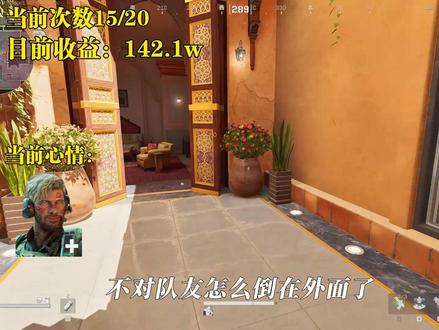 在常规开440万的酒店国王房!爆率究竟怎么样?#三角洲行动