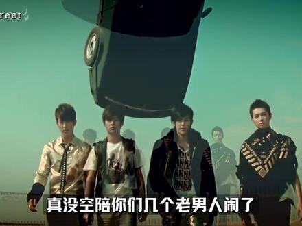男团BE天花板,“东纶”cp再次迎来新赛季 #抖音精选 #飞轮海 #汪东城 #炎亚纶