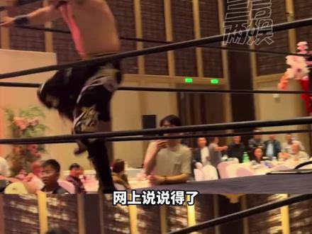 什么叫婚礼门口有黄牛在卖票?#婚礼 #摔角 #WWE #遵义