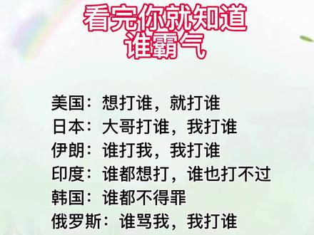 #国学智慧#正能量 #中华文化 @抖音小助手 @DOU+小助手
