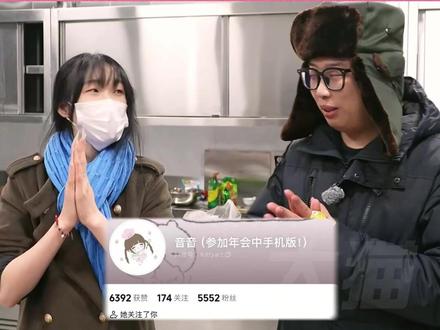 大龙猫抓猪活动中一直干活竟然忘记吃饭,宝藏主播音音! @音音(参加年会中手机版!) #旭旭宝宝 #旭旭宝宝传媒公司 #宝藏女孩