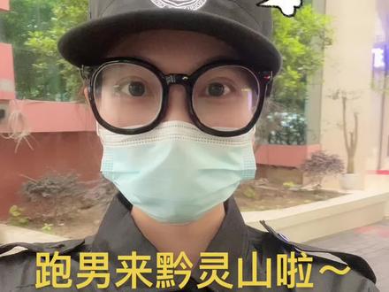 跑男来了2021免费观看完整版 869cbfdcea641c93380744a5bde5999c~tplv-dy-resize-origshort-autoq-75:330.jpeg?x-expires=1997622000&x-signature=Slaz7NBWBzbVvS4Gw4br%2BZYVg%2Fg%3D&from=3213915784&s=PackSourceEnum_AWEME_DETAIL&se=false&sc=cover&biz_tag=pcweb_cover&l=2023042323532032EF7DA45A30F12EA22F