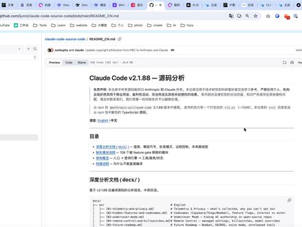笑不活了 cluade code被开源了
#claude code #ai编程 #ai工具 #智能体原理