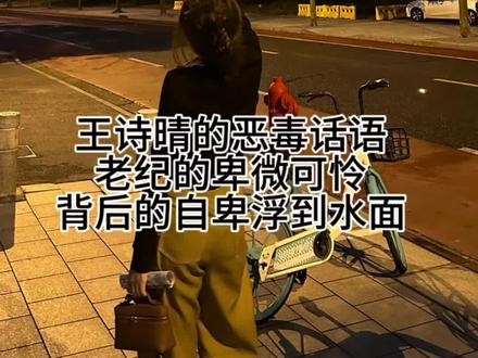 老纪身上的苦难感和负重感会让他一无所有#老纪 #再见爱人 #情感 #主打的就是一个真实 #爱自己的100种方式