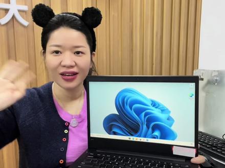 旧电脑也能安装Windows11,分享联想ThinkpadE480系统重装 #电脑知识 #电脑知识 #笔记本电脑 #电脑 #系统