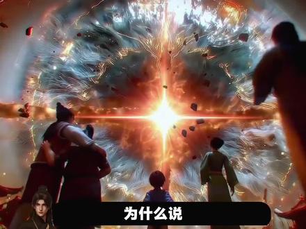 什么是国漫黑马?光阴之外为什么能成为国漫黑马?#国漫 #光阴之外 #许青 #动漫解说 #我在抖音看动漫