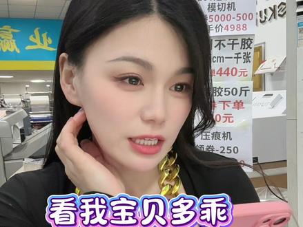 手写的可变数据文件ai生成,学会了记得点赞噢#豆包 #ai #数码快印
