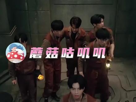 伟大的星际猎手啊,惟愿你能开心地走向人生的下一程 #蒲熠星 #院人 #名侦探学院