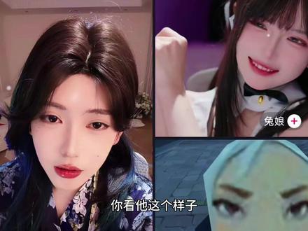 #开心元元 开心元元连线兔娘瓦瓦刘君羊名场面,这也太有节目效果了哈哈哈#直播 #开心元元男装 #男的 #随拍