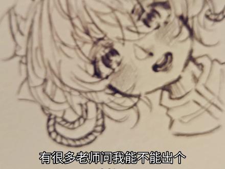 眼睛教程来啦#眼睛教程#手绘#纸绘#超自然行动组#超自然自创设