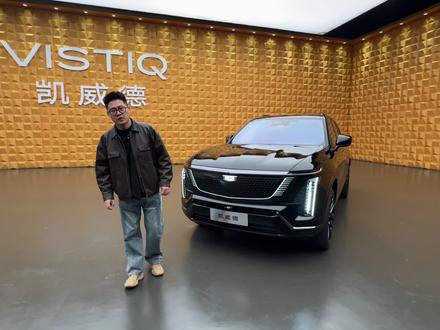 尺寸是底气,比例是身份!带你详细了解凯迪凯威德! #凯威德#小凯雷德 #纯电公路之王