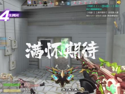 我手机也开始掉帧了 陀螺仪跟开100似的一掉帧(13pro)#cf手游 @︀︂CFM淡然︈︆