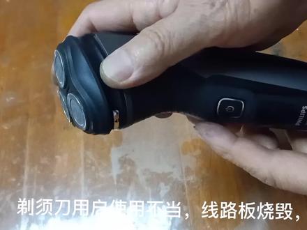 电动剃须刀拆解及修复再利用全过程 #拆解 #维修 #修理 #拆机 #维修工具 #旧物翻新 #工匠 #工具