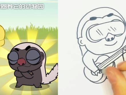 越狱高手,估计没有哪个动物园敢养它#蜜獾#简笔画#动画@抖音青少年动画 @抖音青少年