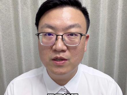 一个视频讲清楚塞来昔布 #塞来昔布 #腰椎间盘突出 #关节炎 #抖出健康知识宝藏
#医疗健康创作训练营