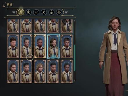 霍格沃茨之遗前期一些注意事项