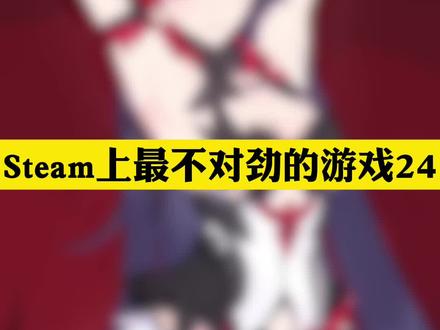 #steam 上最不对劲的#游戏 ai少女这个游戏灰常的划算只需要一百瓶快乐水的价格就可以和上完#小姐姐深入交流#捏脸