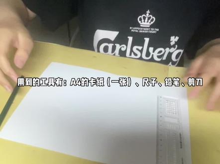 龙偶教程2.0来啦!#龙偶教程#龙偶#手工