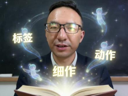 三下第六单元作文流水账?3招秒变满分范文!