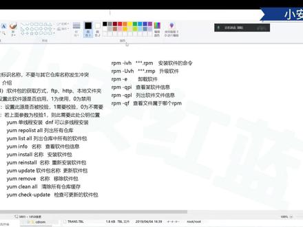 15.挂载报错解决办法 #网络安全 #linux系统 #redhat8 #centos7
