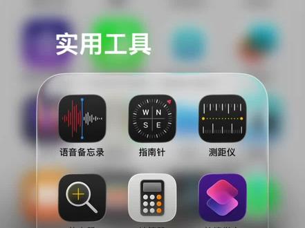 你们要的最最最新教程来了#豆包 #ios技能 #大学考试