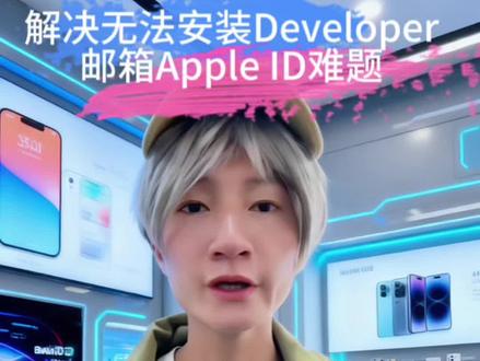 升级iOS18.7,没有邮箱Apple ID?系统版本太低?看完这期全搞定!#iOS18#iOS26 #iOS更新 #iOS降级#iPhone
