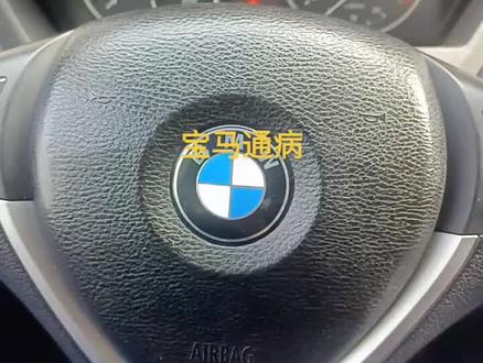 宝马X5报燃油的高压压力过低,油轨的高压可信度压力过低,发动机故障灯有时亮,动力不足#兰州宝马专修