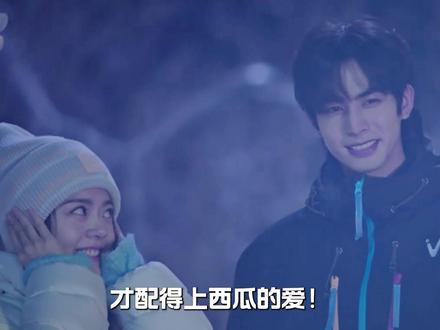 明明《骄阳似我》原定是林屿森和庄序的双男主,为啥最后林屿森成了官配?庄序最令人讨厌的点,是不信任西瓜和下意识贬低西瓜。反观林屿森,他在感情里处于主动的一方,他会心疼西瓜会下意识维护她。温柔宠溺,还纯情深情的男主人设,才是观众愿意看的!#宋威龙 #赵今麦 #骄阳似我 #了不起的精讲团 #影娱漫谈编辑部