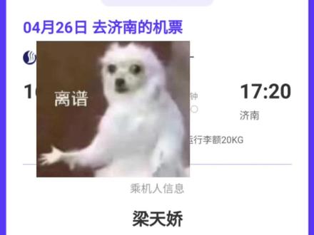 什么叫北上广 86de7b09dfbf98ac7774b6ac4246fe92~tplv-dy-resize-origshort-autoq-75:330.jpeg?x-expires=1993359600&x-signature=T2RhicPhCnm2hkrf8f7kolikcrU%3D&from=3213915784&s=PackSourceEnum_AWEME_DETAIL&se=false&sc=cover&biz_tag=pcweb_cover&l=20230305151213634BD773EFCA24BE3944