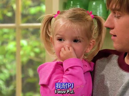 一起长大一起玩耍