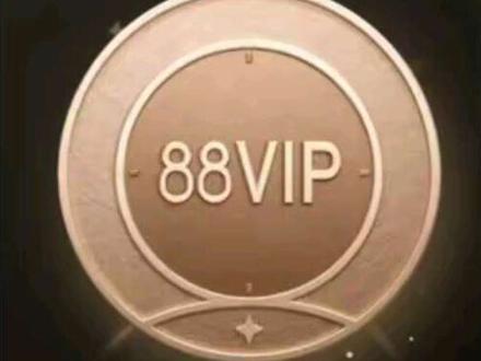 免费开通88VIP保姆级教程#88vip #省钱 #薅羊毛
