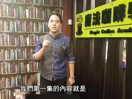 【阿瓦隆的传人】 第1季 第1集 坏人们的玩法