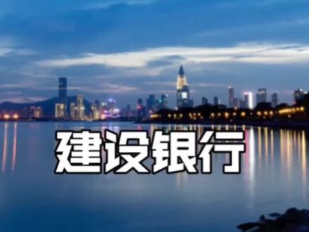 查询企业征信再也不用去排队啦!直接线上可以查询啦,快来学一学吧#金融知识普及月 #金融常识 #金融小知识 #每天学习一点点