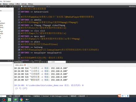 Qt/C++超强视频解码/4K8K265毫无压力/硬解码和GPU绘制