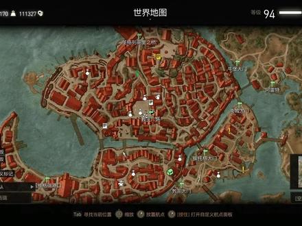 分享四个有趣的地方(3)😋#游戏 #steam游戏 #巫师3 #单机游戏