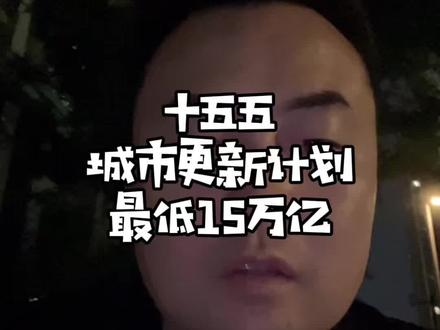 政策决定拐点,消费能力决定高度,房价快见底反弹 @抖音小助手 #皮哥找房 #郑州买房 #抖音房产