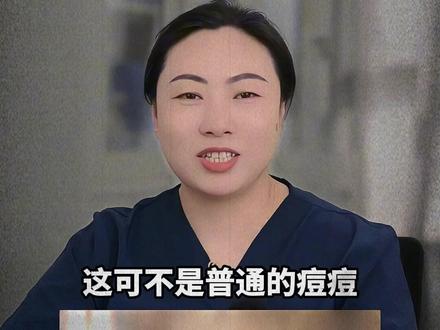 头上长痘要注意 小心成秃头! #长痘 #秃头 #毛囊炎