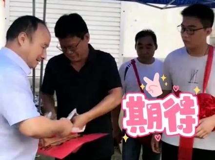 求状元的心理阴影面积……