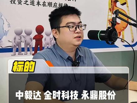 7月2日问答:该跑就跑 #a股 #市场分析