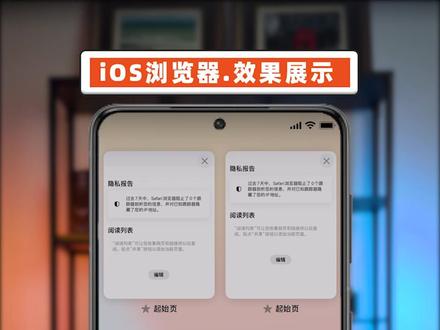 安卓ios是啥 87136f4bc99e836b116ec46fb26a3a40~tplv-dy-resize-origshort-autoq-75:330.jpeg?x-expires=2024881200&x-signature=DIP3wmj4hDGcWH4vMAQQdKGoxws%3D&from=3213915784&s=PackSourceEnum_AWEME_DETAIL&se=false&sc=cover&biz_tag=pcweb_cover&l=20240304113231EA1455C9518D7B04F73F